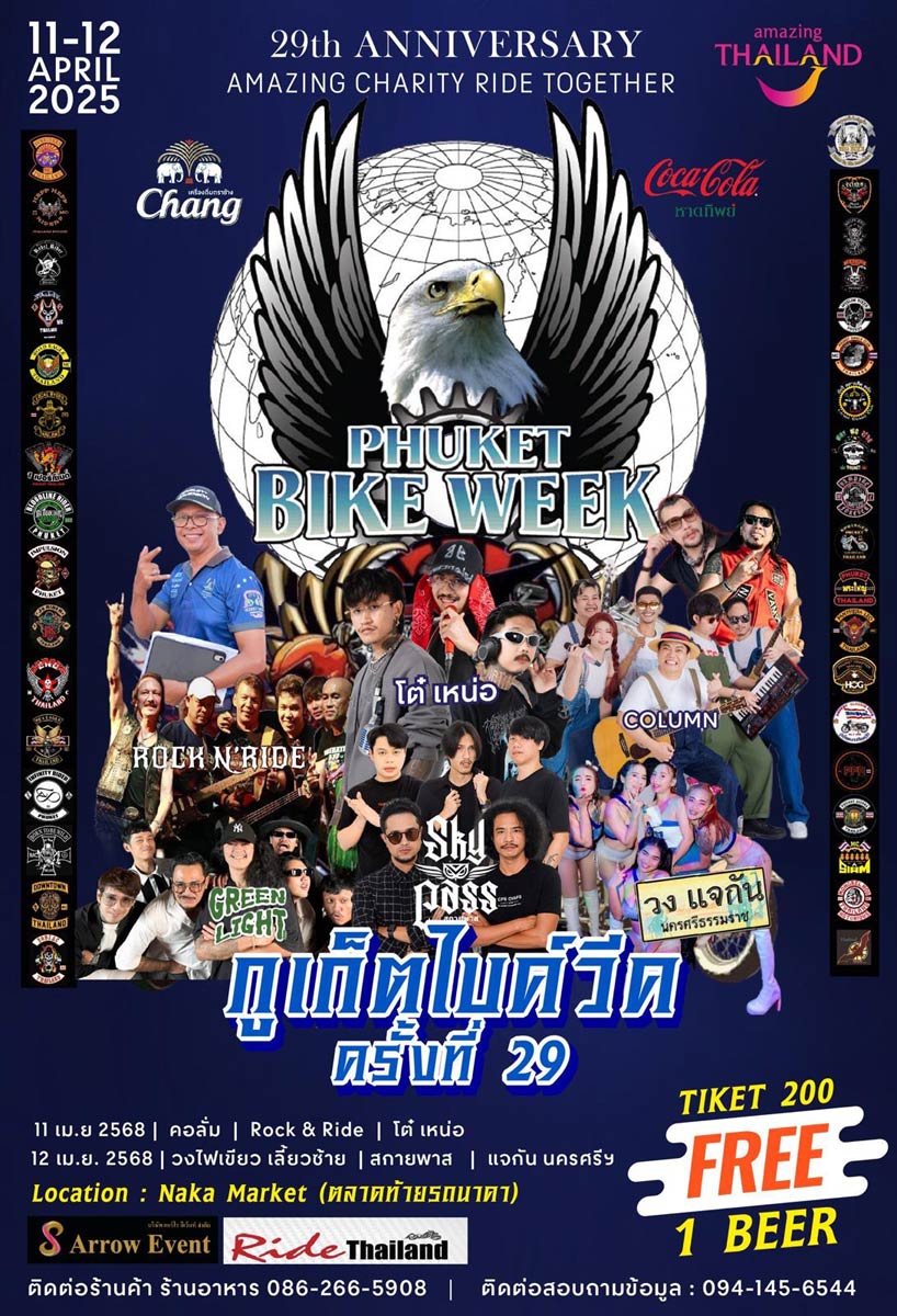 Phuket Bike Week At Naka Weekend Market - Join us for the 29th Bike Week Anniversary
