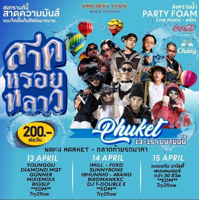 Live Music Event for Songkran at Naka Weekend Market